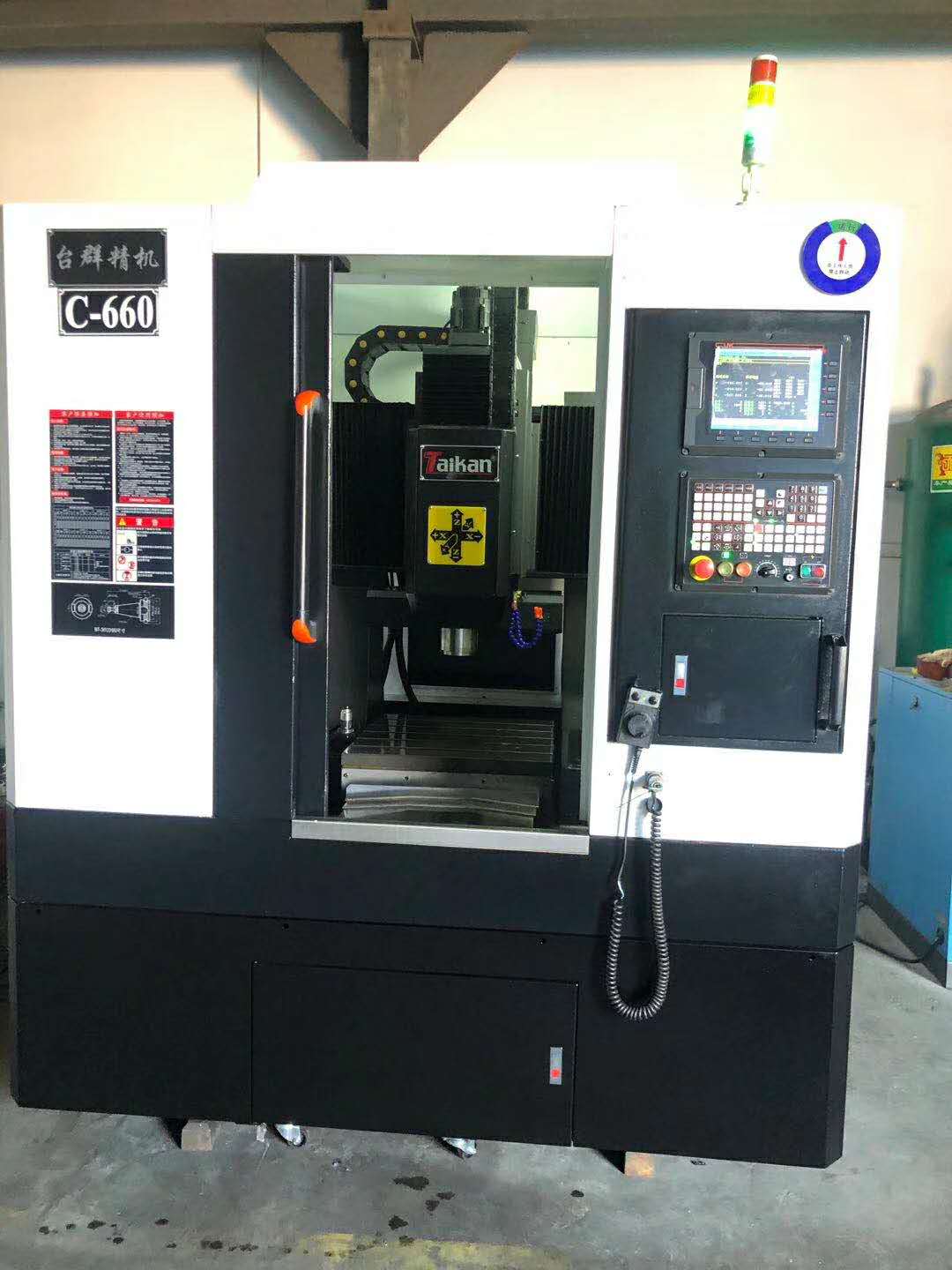 數(shù)控機械加工設(shè)備