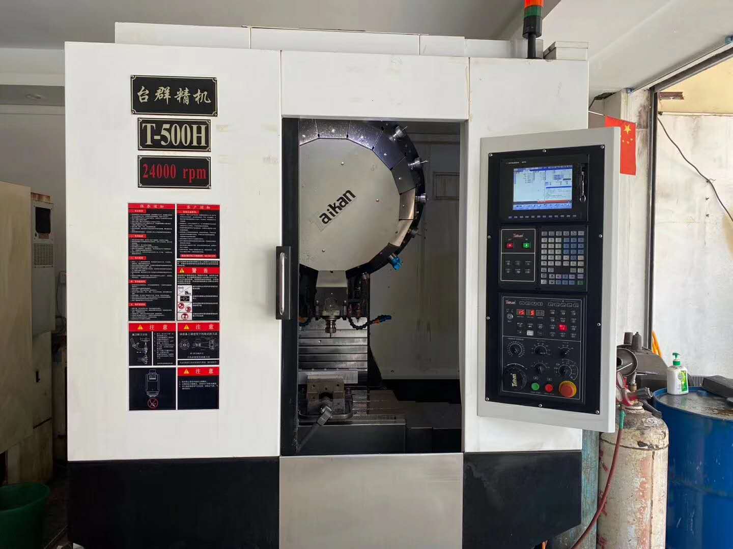 數(shù)控機械加工設(shè)備